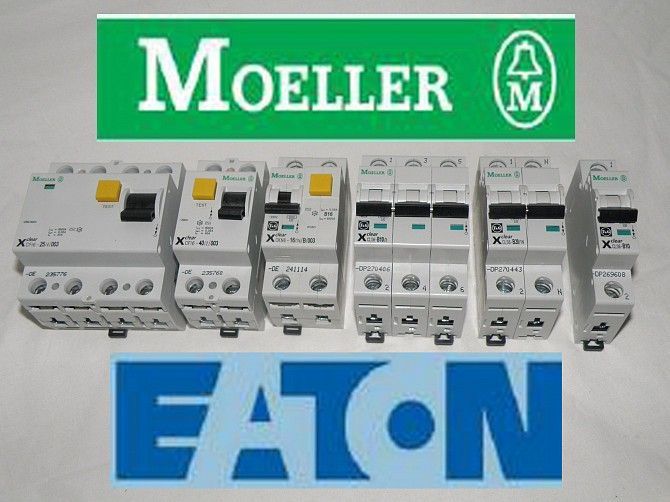Интернет магазин ElektroMagazin Київ - изображение 1