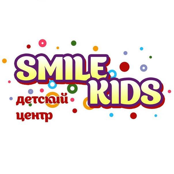 Детский центр "Smile Kids" Днепр - изображение 1