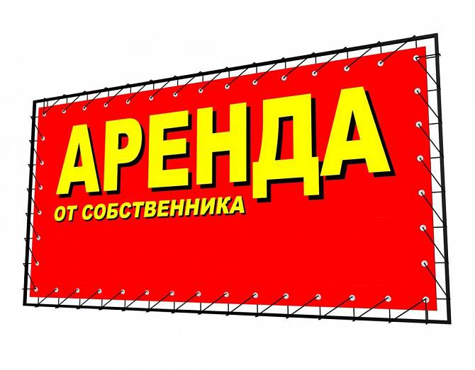 Изготовление и монтаж баннеров Дніпро - изображение 1