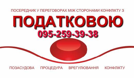 Абонентское обслуживание Киев - изображение 1