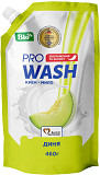 Рідке мило Pro Wash Диня 140234 460 г Киев