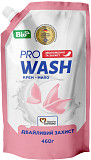 Рідке мило Pro Wash Дбайливий Захист 140241 460 г Киев