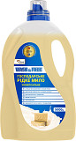 Рідке мило господарське Wash Free 726759 5 л Киев