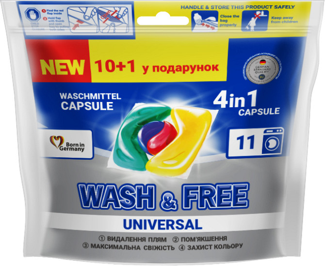 Капсули для прання Wash&Free 722058 11 шт Київ - изображение 1