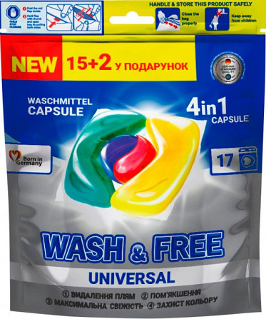 Капсули для прання Wash&Free 722065 17 шт Київ - изображение 1