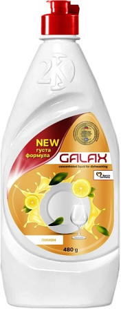 Концентрована рідина для миття посуду Galax Лимон 142986 480 мл Киев - изображение 1
