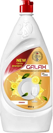 Концентрована рідина для миття посуду Galax Лимон 142993 950 мл Киев - изображение 1