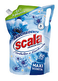 Концентрований кондиціонер-ополіскувач 2000 мл Scala Ammorbidente Fiordalisio & Gardenia 80061305043 Киев