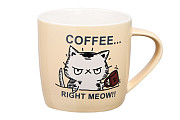 Кружка Ardesto Coffee now AR-3413 330 мл Киев