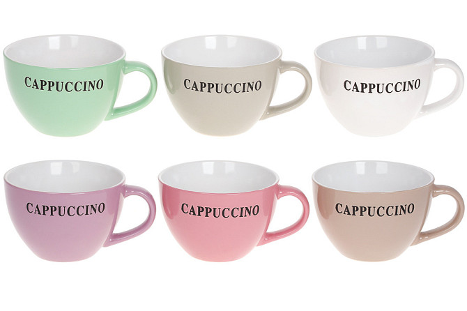 Кухоль Bona Di Cappuccino 344-181 450 мл Київ - изображение 1