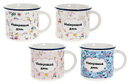 Кухоль Bona Di Кращий день 380-440 370 мл Киев