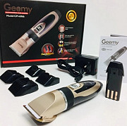 Машинка для стрижки волосся Geemy GM-6066 Київ