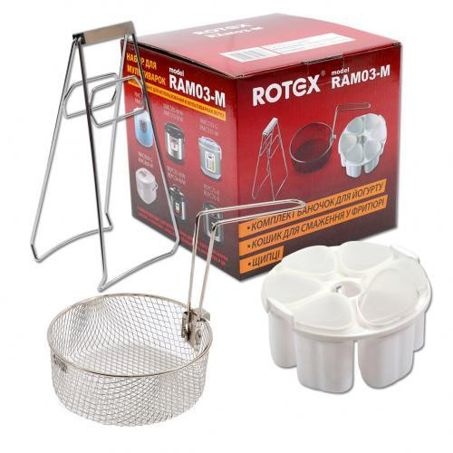 Набір аксесуарів для мультиварки ROTEX RAM03-M Киев - изображение 1