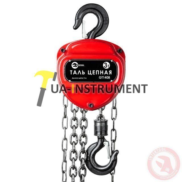 Таль цепная 3т, 3м Intertool GT1408 Кременчуг - изображение 1