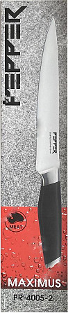 Ніж для м'яса Pepper Maximus PR-4005-2 20.3 см Киев - изображение 1