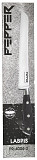 Ніж для хліба Pepper Labris PR-4004-3 20.3 см Киев