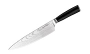 Ніж кухарський Bollire BR-6205 20 см Київ
