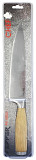 Ніж кухарський Pepper Wood PR-4002-1 20,3 см Киев