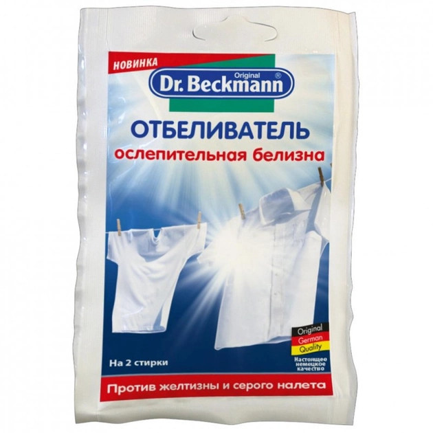 Відбілювач в економічній упаковці Dr.Beckmann 4008455542515 80 г Киев - изображение 1