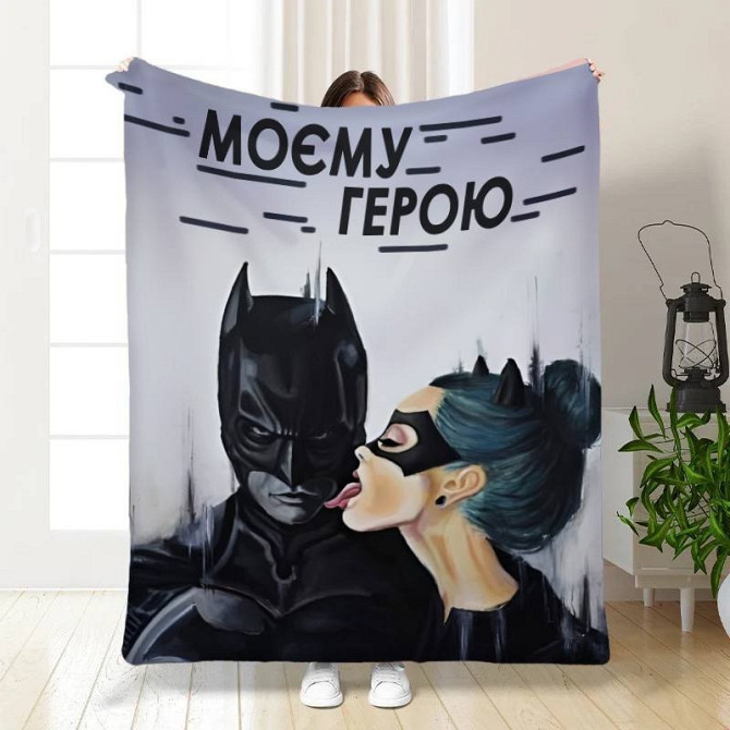 Плед 3D "Моєму герою" 3488_B 16138 135х160 см Киев - изображение 1
