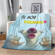 Плед 3D Ти моя Кульбабка! 20222356_A 10658 160х200 см Київ
