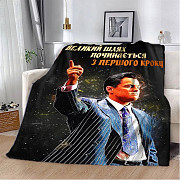 Плед 3D мотиваційний "Великий шлях" 2742_A 12821 160х200 см Київ