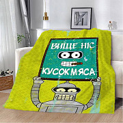Плед 3D мотиваційний "Вище ніс" 2645_B 12557 135х160 см Київ