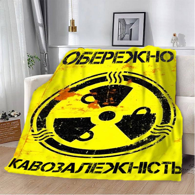 Плед 3D мотиваційний "Кавозалежність" 2750_A 12845 160х200 см Київ - изображение 1