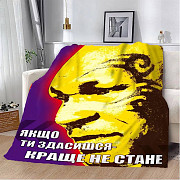 Плед 3D мотиваційний "Якщо ти здасишся" 2752_A 12851 160х200 см Київ