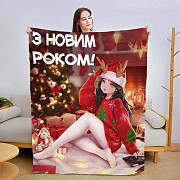 Плед 3D новорічний З Новим Роком Аніме №1 3205_A 15450 160х200 см Київ