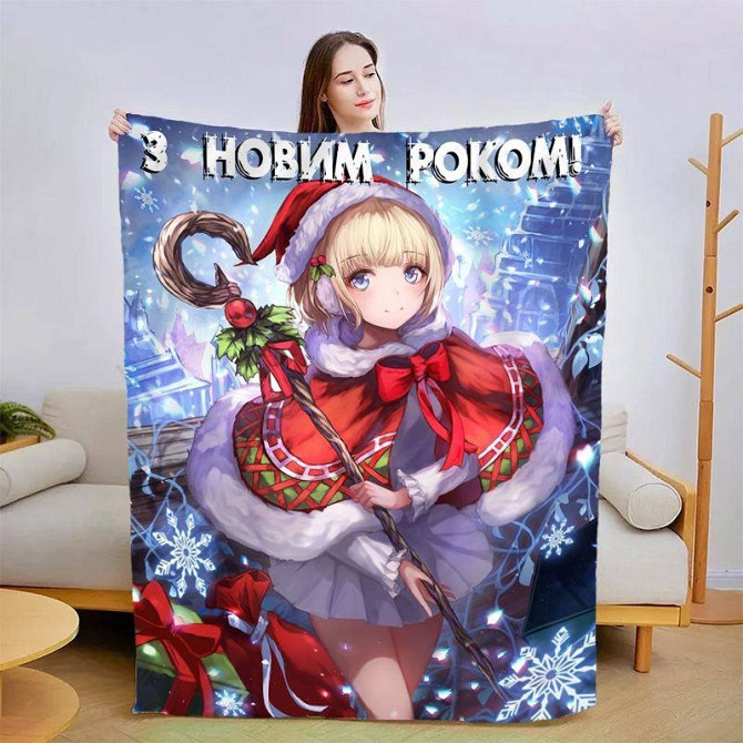 Плед 3D новорічний З Новим Роком Аніме №2 3206_A 15453 160х200 см Київ - изображение 1