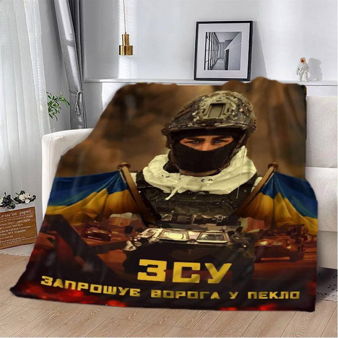 Плед патріотичний 3D "ЗСУ Запрошує ворога у пекло" 2592_B 12121 135х160 см Киев - изображение 1