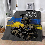 Плед патріотичний 3D Герой України 20222425_A 12189 160х200 см Киев