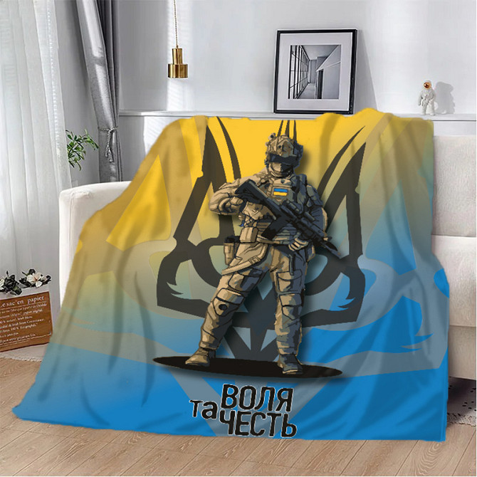 Плед патріотичний 3D Патріот 20222312_B 10571 135х160 см Киев - изображение 1