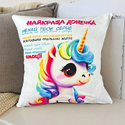 Подушка 3D зі своїми побажаннями "Найкраща донечка" 2689_E 12670 50х50 см біла Киев