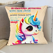 Подушка 3D зі своїми побажаннями "Найкраща донечка" 2704_D 12732 35х35 см кремова Киев