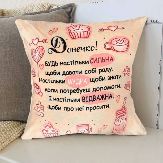 Подушка 3D зі своїми побажаннями дочки "Зіркове Розове Побажання" 2705_D 12734 35х35 см Київ - изображение 1