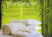 Подушка ARYA Бамбук 50x70 див. 1400152 Київ