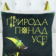 Подушка Копиця Жабокиць Квусь 00279-57 28 см Киев