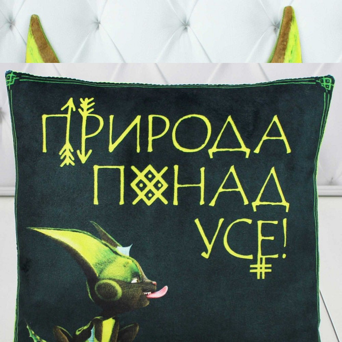 Подушка Копиця Жабокиць Квусь 00279-57 28 см Киев - изображение 1