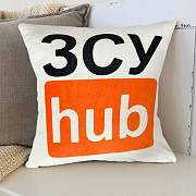 Подушка патріотична ЗСУ hub 3D 2702_E 12729 50х50 см біла Киев