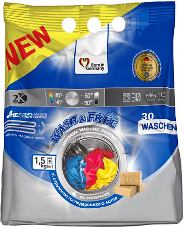 Порошок для прання універсальний Wash Free 140616 1.5 кг Киев - изображение 1