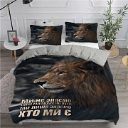 Постільна білизна з плюш-велюру Мудрість Лева 2580 12047 215×150 см Киев