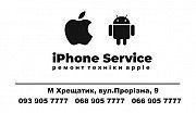 Ремонт техники apple, Samsung, xiaomi, Huawei Київ