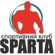 Тренажерный зал "Sparta" Кировоград