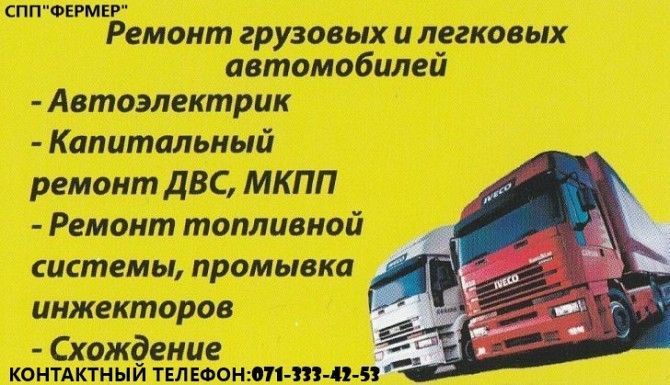 Ремонт и восстановление двигателей любой сложности. Донецк - изображение 1