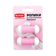 Змінна насадка для роликової пемзи ROTEX RHC520-P Киев