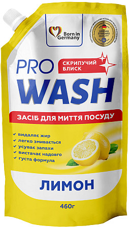 Засіб для миття посуду Pro Wash Лимон 723888 460 мл Київ - изображение 1