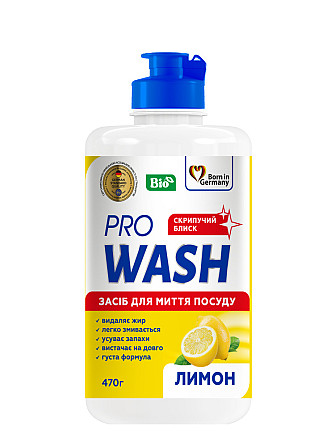 Засіб для миття посуду Pro Wash Лимон 724106 470 мл Київ - изображение 1