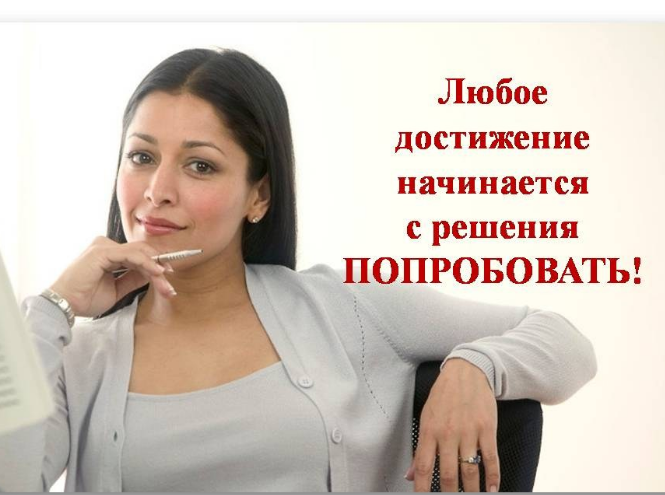 Оператор ПК Киев - изображение 1